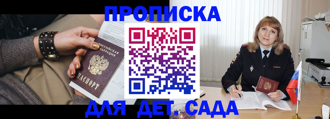 форма 3 в Подольске